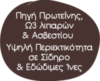 carob_text